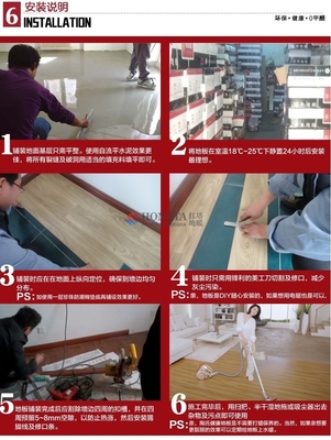 水暖的地面铺设材质选择:地热实木地板 vs 地砖 vs PVC塑胶地板